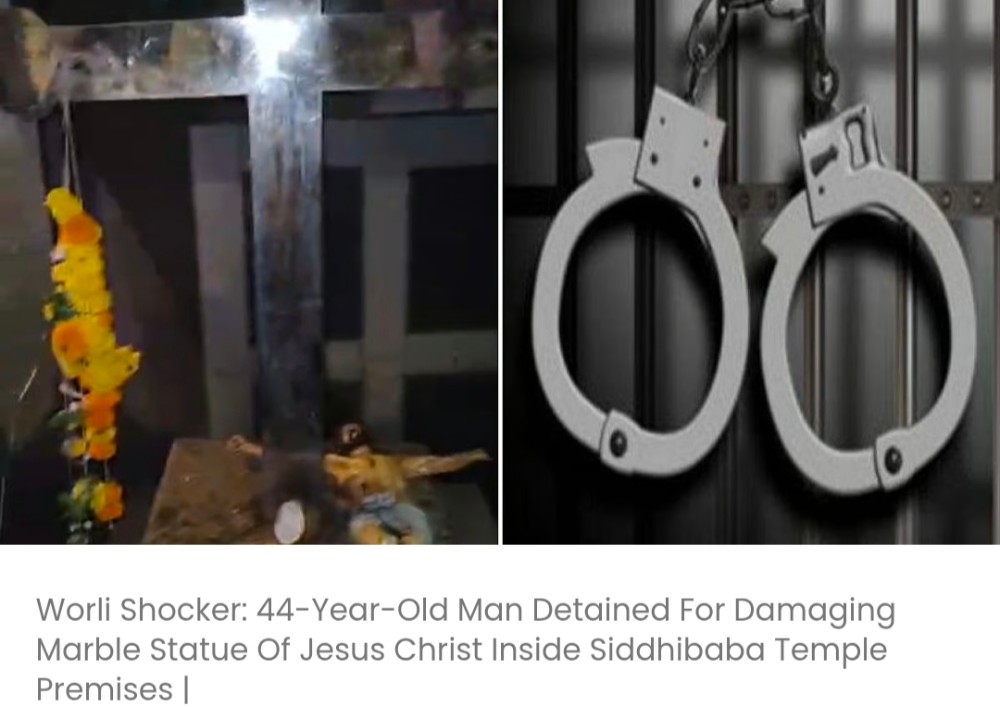 वर्ली में चौंकाने वाली घटना: सिद्धिबाबा मंदिर परिसर में जीसस क्राइस्ट की संगमरमर की मूर्ति को नुकसान पहुंचाने के आरोप में 44 साल के व्यक्ति को हिरासत में लिया गया