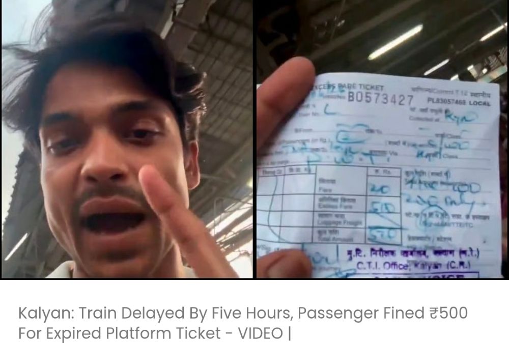 ट्रेन पांच घंटे देरी से पहुंची, एक्सपायर हो चुके प्लेटफॉर्म टिकट के लिए यात्री पर ₹500 का जुर्माना
