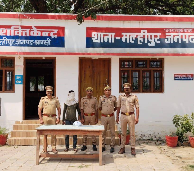 श्रावस्ती में 1.469 किलो चरस के साथ तस्कर गिरफ्तार, एनडीपीएस एक्ट में मुकदमा दर्ज