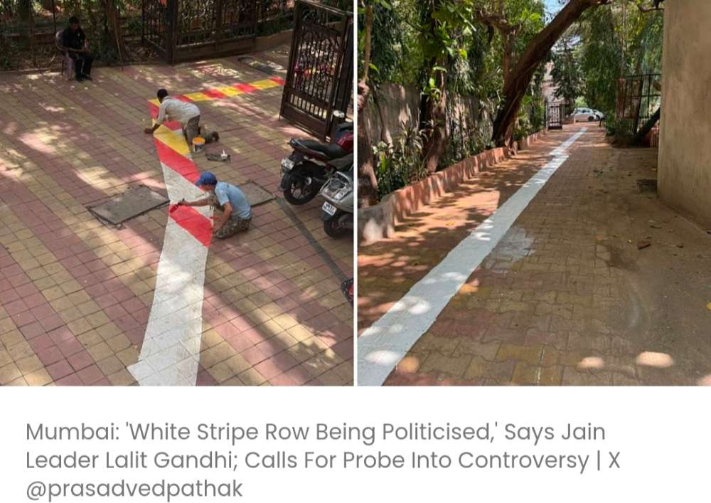 जैन नेता ललित गांधी ने कहा कि 'सफेद पट्टी' के मामले का राजनीतिकरण किया जा रहा है; उन्होंने इस विवाद की जांच की मांग की