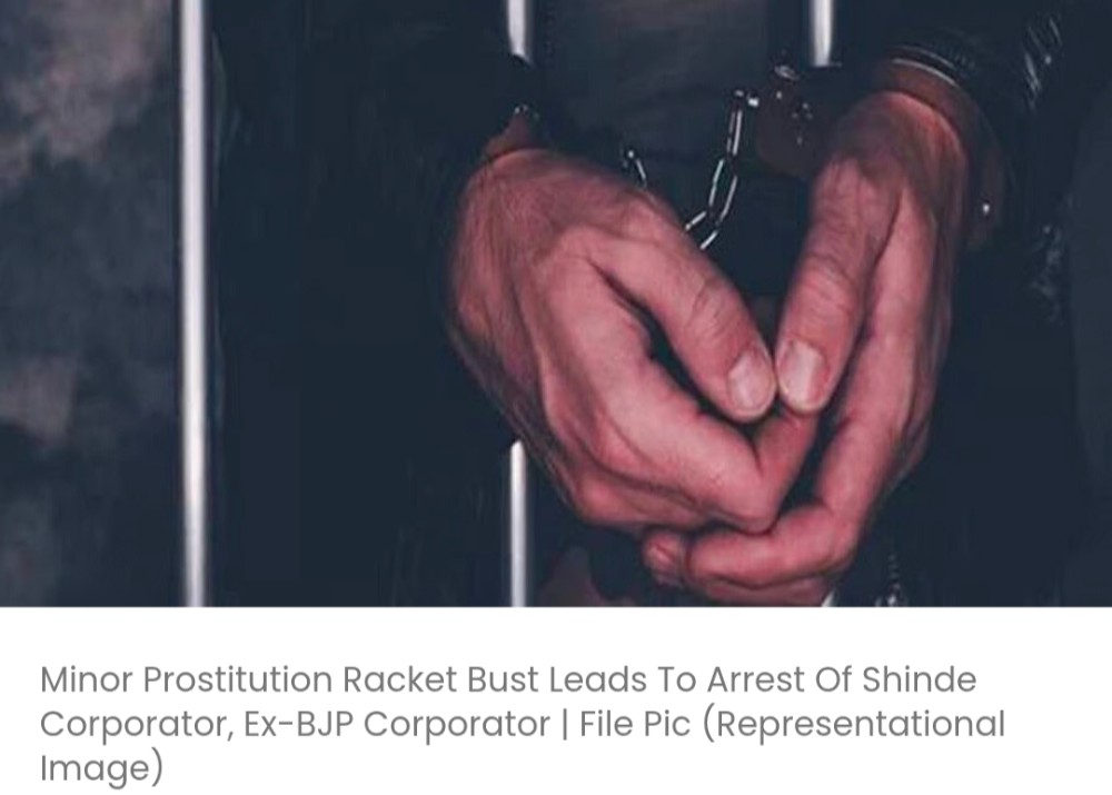 नाबालिगों से जुड़े वेश्यावृत्ति रैकेट का भंडाफोड़: शिंदे गुट के पार्षद और पूर्व BJP पार्षद गिरफ्तार