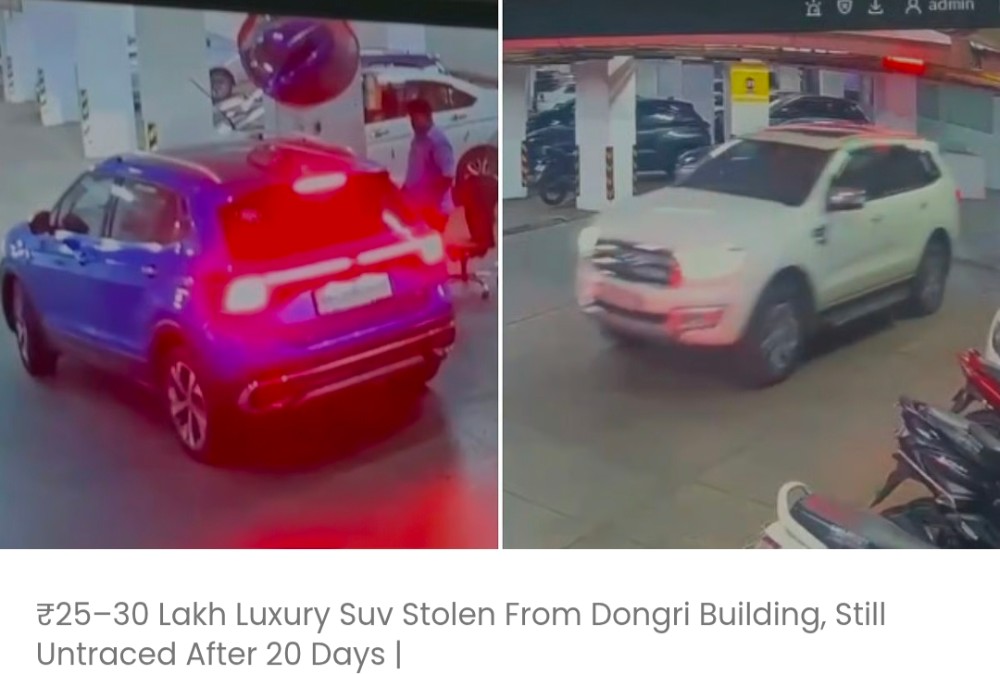 डोंगरी की एक बिल्डिंग से ₹25-30 लाख की लग्ज़री SUV चोरी; 20 दिन बाद भी कोई सुराग नहीं
