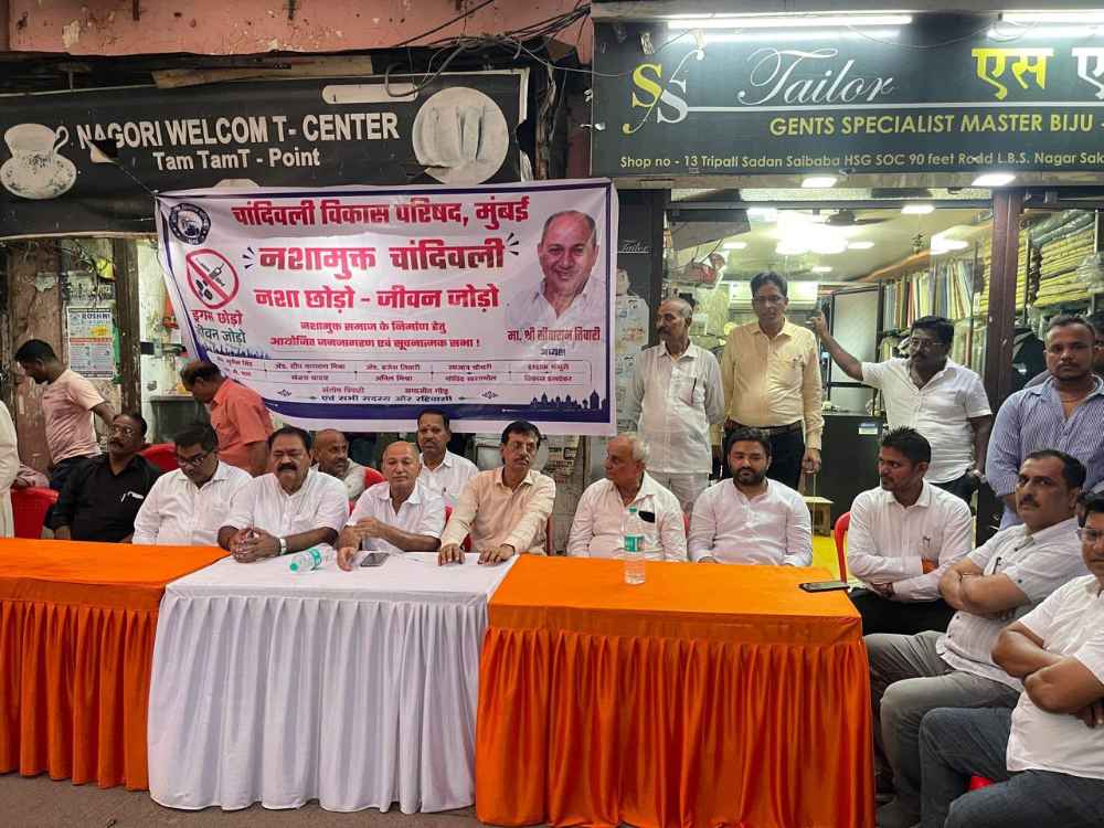 नशा मुक्त चांदिवली विधानसभा जनजागरण अभियान सफल, सहयोगियों का जताया आभार