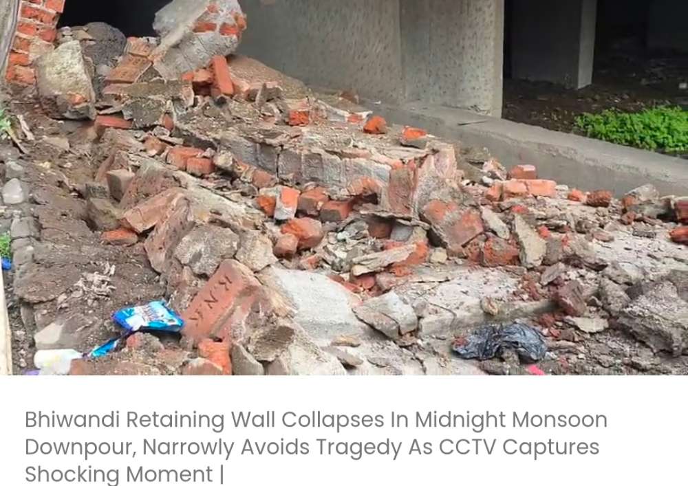 भिवंडी में आधी रात को हुई भारी बारिश में रिटेनिंग वॉल ढह गई; CCTV में कैद हुए इस चौंकाने वाले पल के कारण एक बड़ा हादसा टल गया
