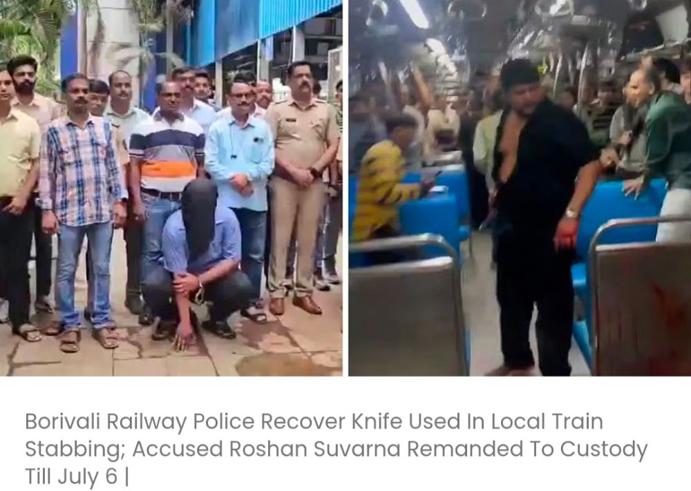 बोरीवली रेलवे पुलिस ने लोकल ट्रेन में चाकू मारने की घटना में इस्तेमाल किया गया चाकू बरामद किया; आरोपी रोशन सुवर्णा को 6 जुलाई तक कस्टडी में भेजा गया