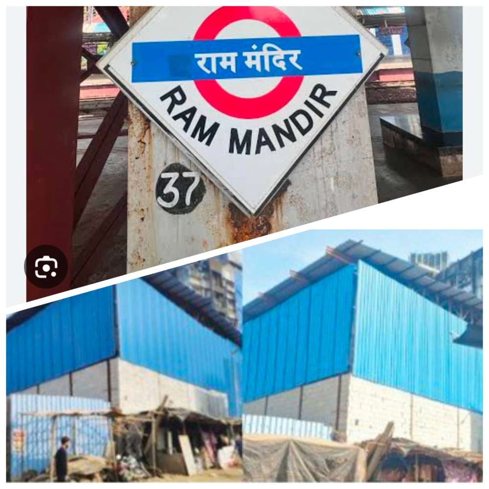 मुंबई : राम मंदिर OSD क्षेत्र में अवैध निर्माण पर उठे गंभीर सवाल, विधानसभा तक गूंजा मामला