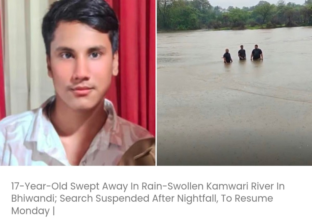 भिवंडी: रविवार को भिवंडी में बारिश से उफनती कामवारी नदी में 17 साल का एक लड़का बह गया। वह दोस्तों के साथ केकड़े पकड़ने के लिए पानी में उतरा था।