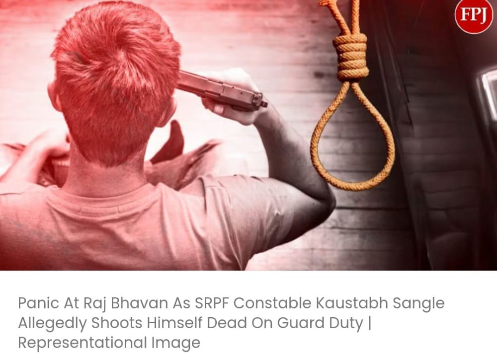 राजभवन में हड़कंप: गार्ड ड्यूटी के दौरान SRPF कॉन्स्टेबल कौस्तुभ सांगले ने कथित तौर पर खुद को गोली मारकर जान दी