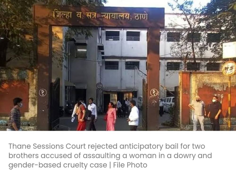ठाणे सेशंस कोर्ट ने बेटे की मांग को लेकर महिला के साथ मारपीट करने के आरोपी दो भाइयों की अग्रिम ज़मानत याचिका खारिज कर दी