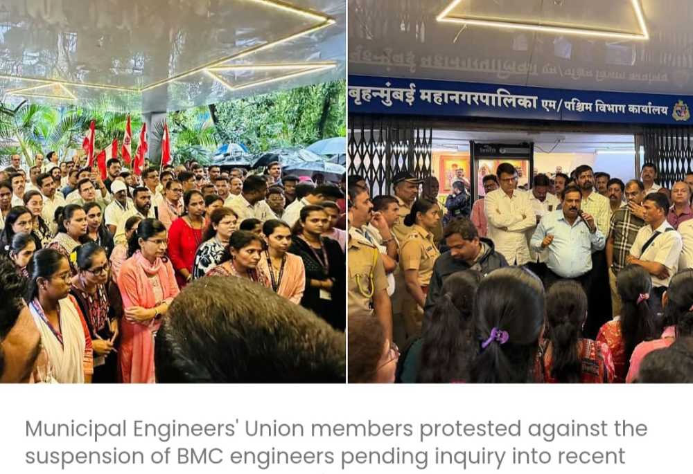 मुंबई: म्युनिसिपल इंजीनियर्स यूनियन ने मॉनसून से जुड़ी घटनाओं के कारण BMC इंजीनियरों के सस्पेंशन का विरोध किया और कार्रवाई वापस लेने की मांग की