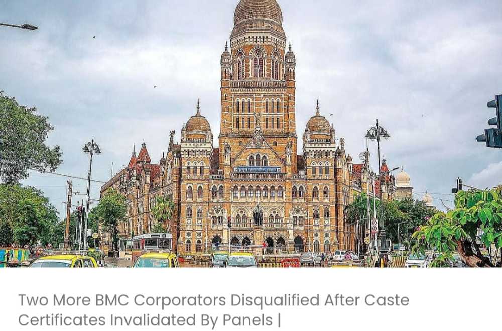 पैनल द्वारा जाति प्रमाण-पत्र अमान्य घोषित किए जाने के बाद BMC के दो और पार्षदों को अयोग्य ठहराया गया