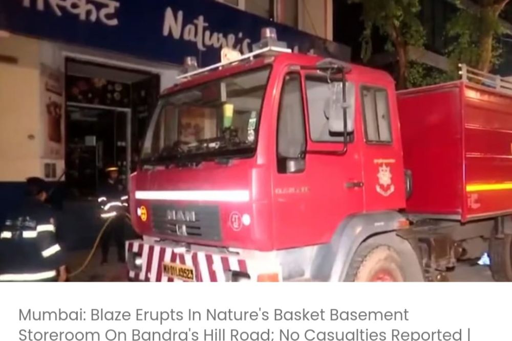 बांद्रा के हिल रोड पर 'नेचर्स बास्केट' के बेसमेंट स्टोररूम में आग लगी; किसी के हताहत होने की खबर नहीं