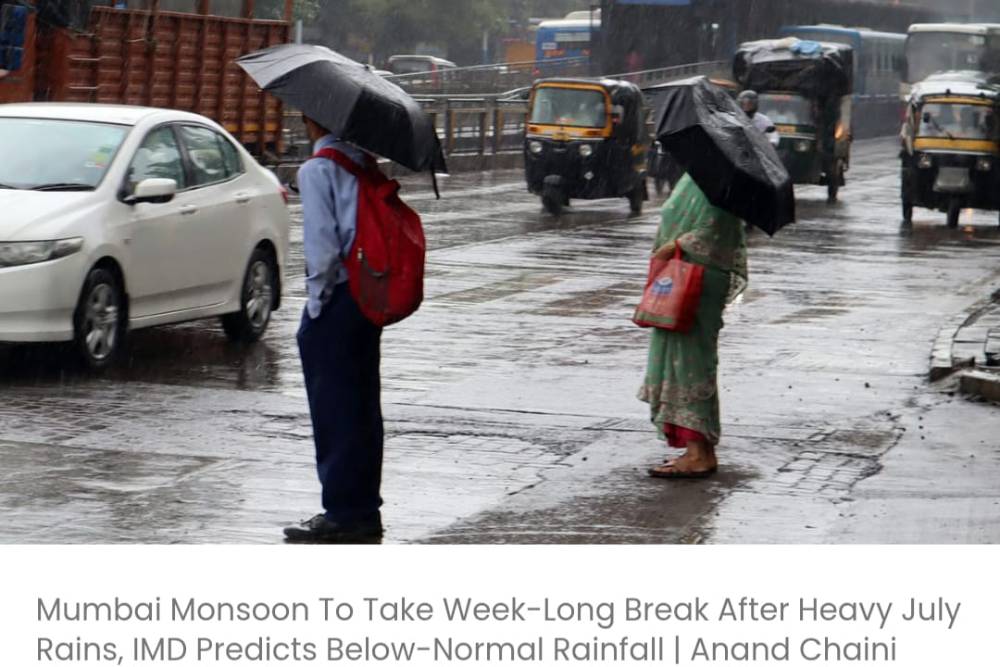 जुलाई में भारी बारिश के बाद मुंबई में मॉनसून एक हफ़्ते के लिए थमेगा; IMD ने सामान्य से कम बारिश का अनुमान लगाया है