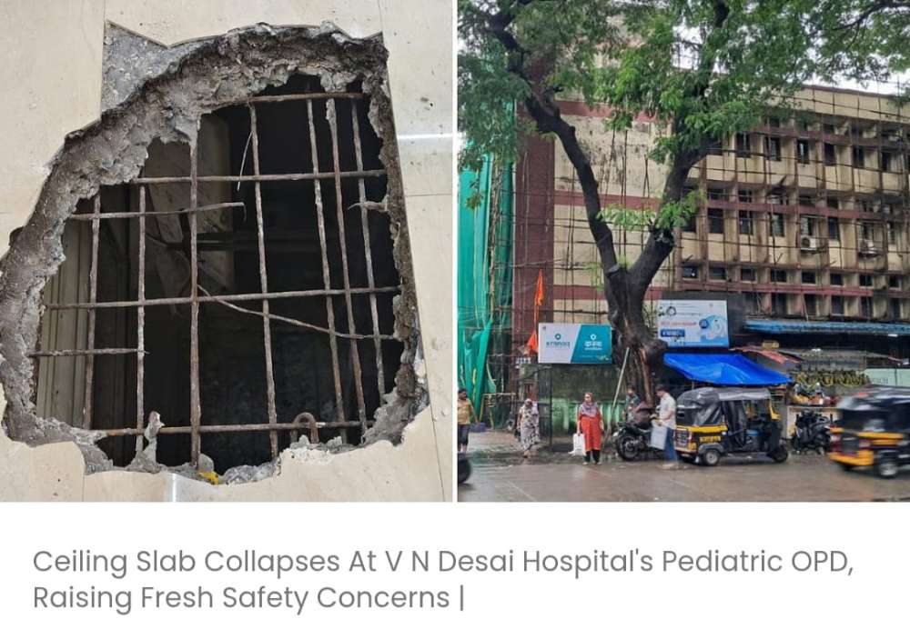 वी एन देसाई अस्पताल के बच्चों के OPD में छत का स्लैब गिरा, सुरक्षा को लेकर नई चिंताएं पैदा हुईं