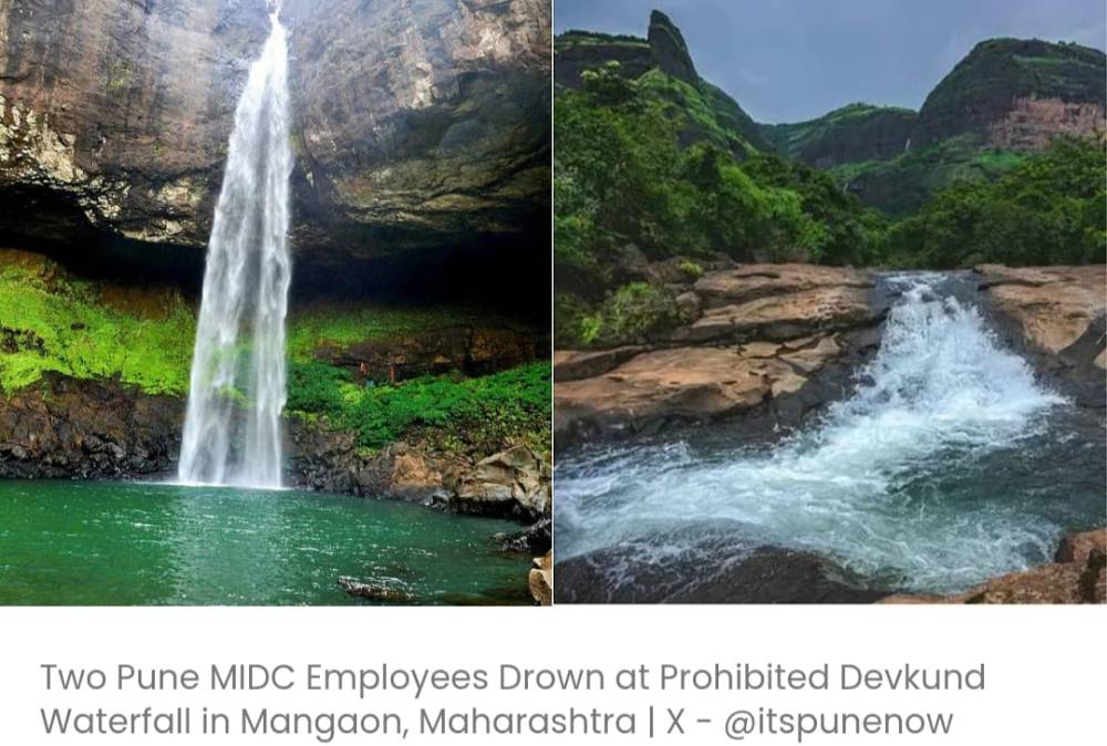 महाराष्ट्र के मानगांव में प्रतिबंधित देवकुंड झरने में पुणे MIDC के दो कर्मचारियों की डूबने से मौत हो गई