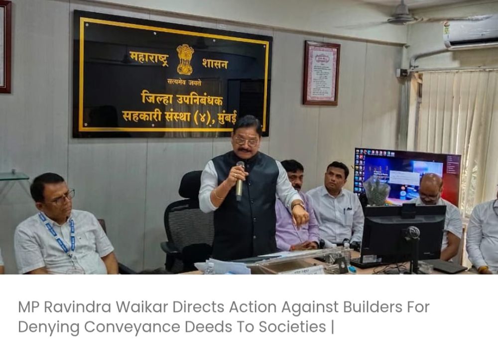 सांसद रविंद्र वाइकर ने सोसाइटियों को संपत्ति हस्तांतरण विलेख देने से इनकार करने वाले बिल्डरों के खिलाफ कार्रवाई का निर्देश दिया