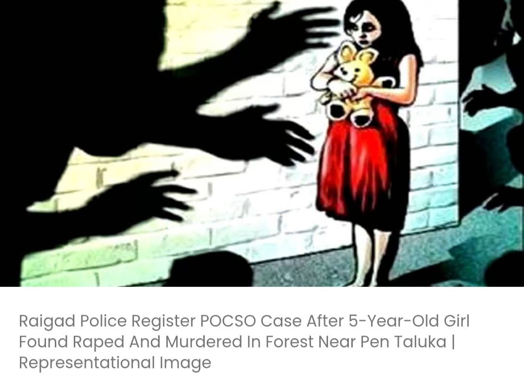 पेन तालुका के पास जंगल में 5 साल की बच्ची के साथ रेप और हत्या का मामला सामने आने के बाद रायगढ़ पुलिस ने POCSO के तहत केस दर्ज किया