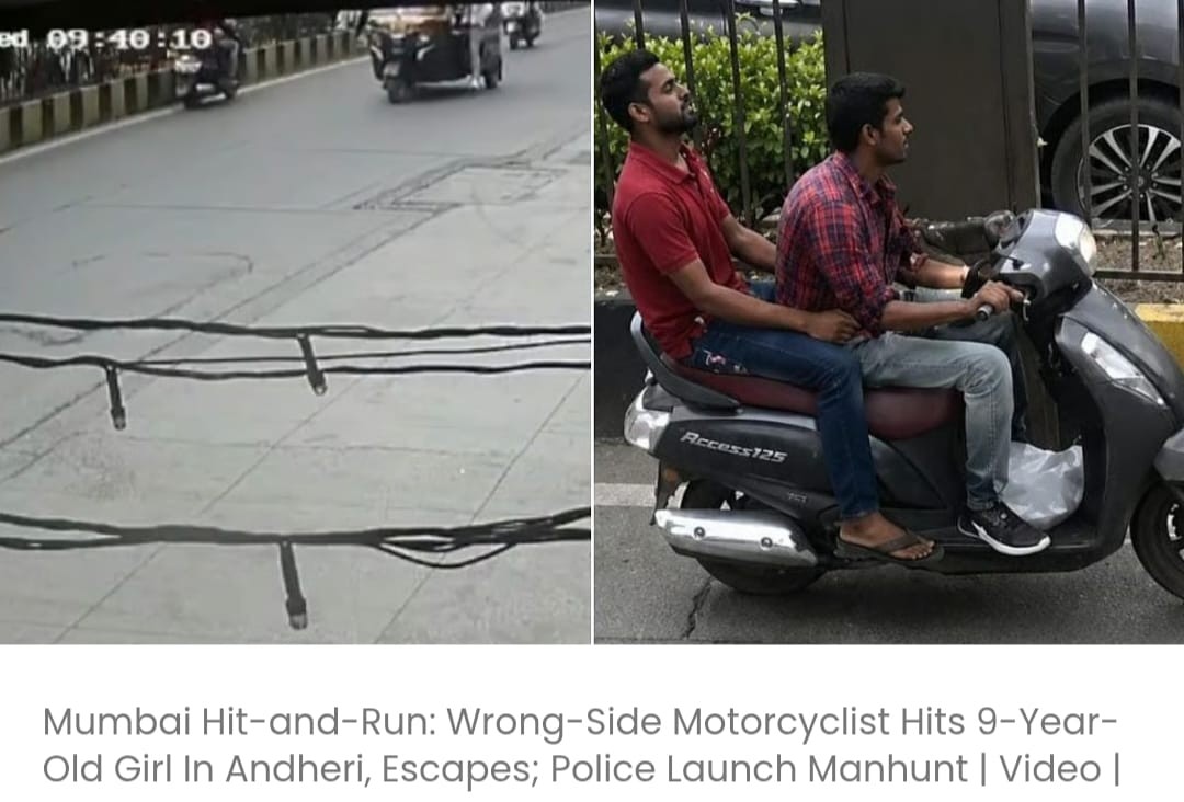 मुंबई हिट-एंड-रन: अंधेरी में गलत दिशा से आ रहे मोटरसाइकिल सवार ने 9 साल की बच्ची को टक्कर मारी और भाग गया; पुलिस ने तलाश शुरू की