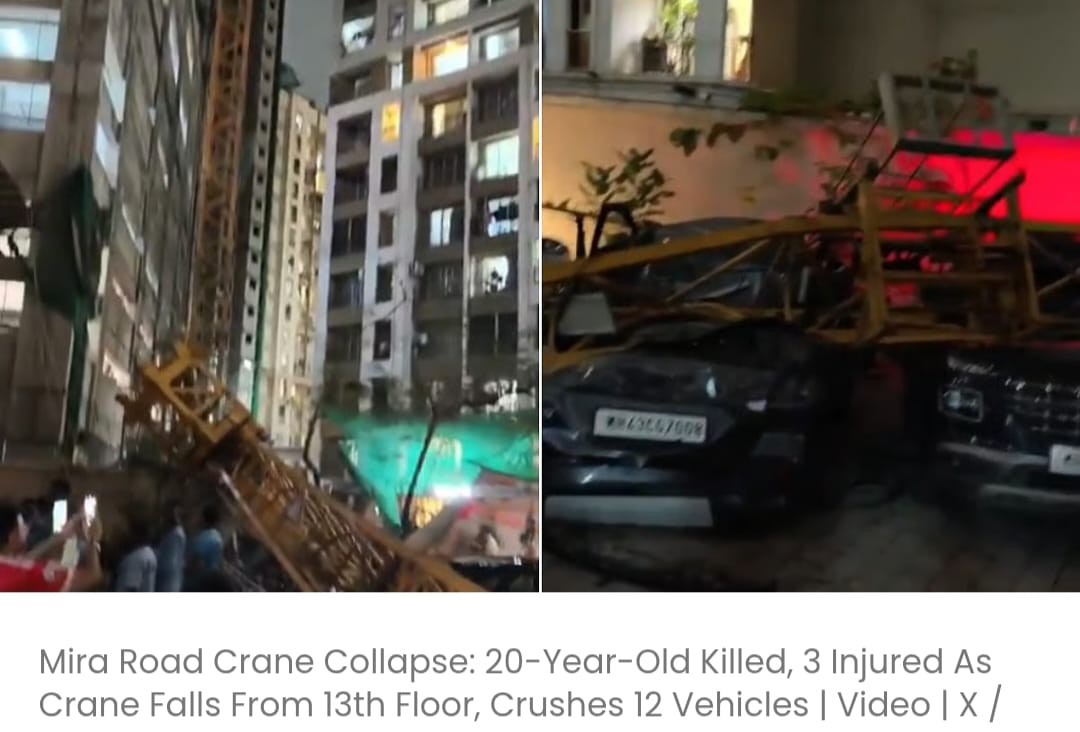 13वीं मंज़िल से क्रेन गिरने से 20 साल के युवक की मौत, 3 घायल; 12 गाड़ियां क्षतिग्रस्त