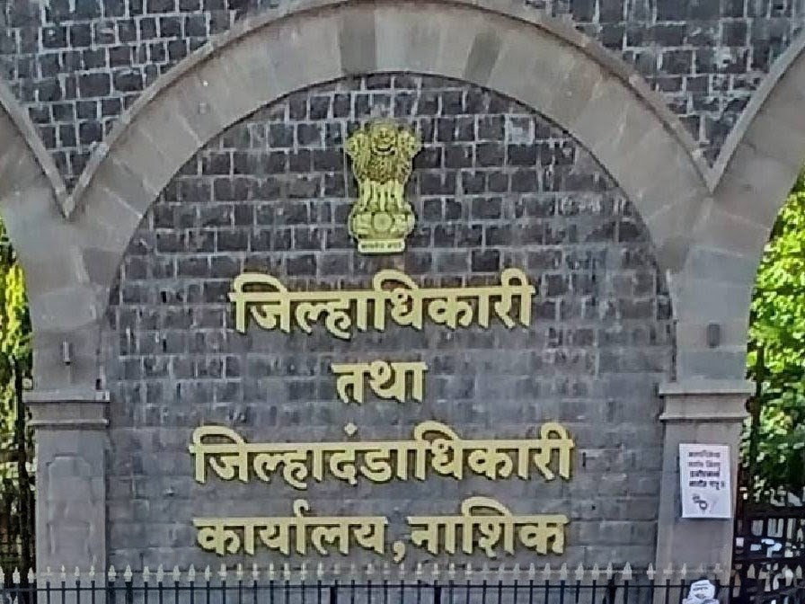 सिंहस्थ कुंभ मेले की तैयारियों को लेकर नासिक कलेक्टर कार्यालय में उप जिलाधिकारी पद को मंजूरी