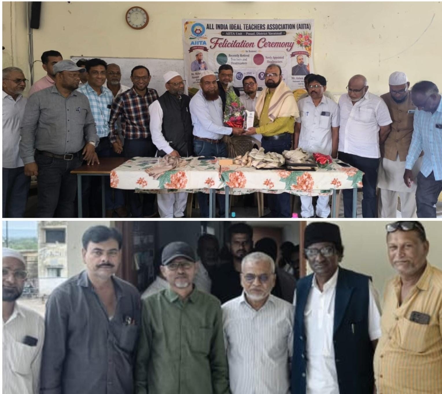 ऑल इंडिया आइडियल टीचर्स एसोसिएशन का भव्य सम्मान समारोह संपन्न