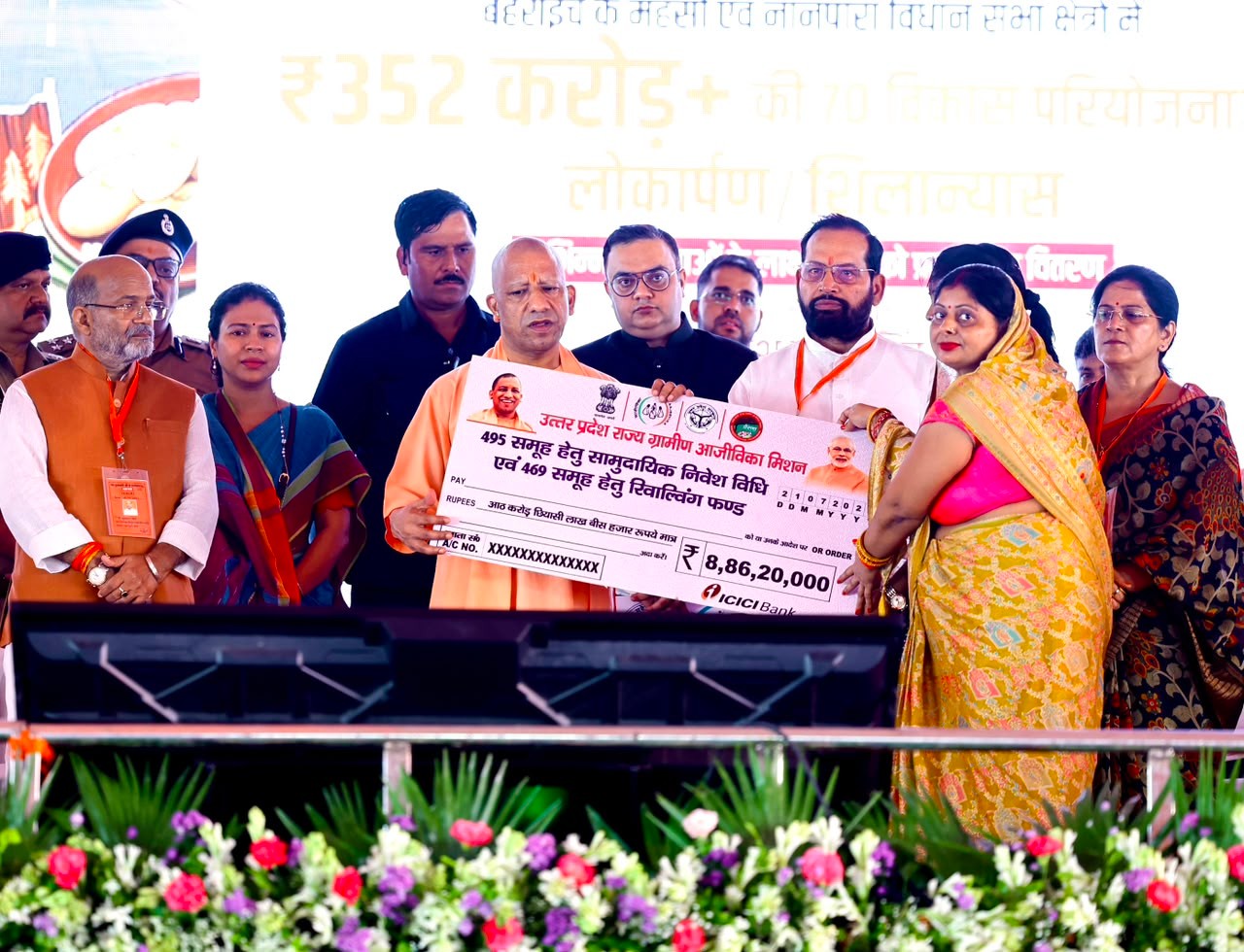 एसप्रेशनल जनपद बहराइच बढ़ रहा है इंसप्रेशनल जनपद की ओर: योगी आदित्यनाथ