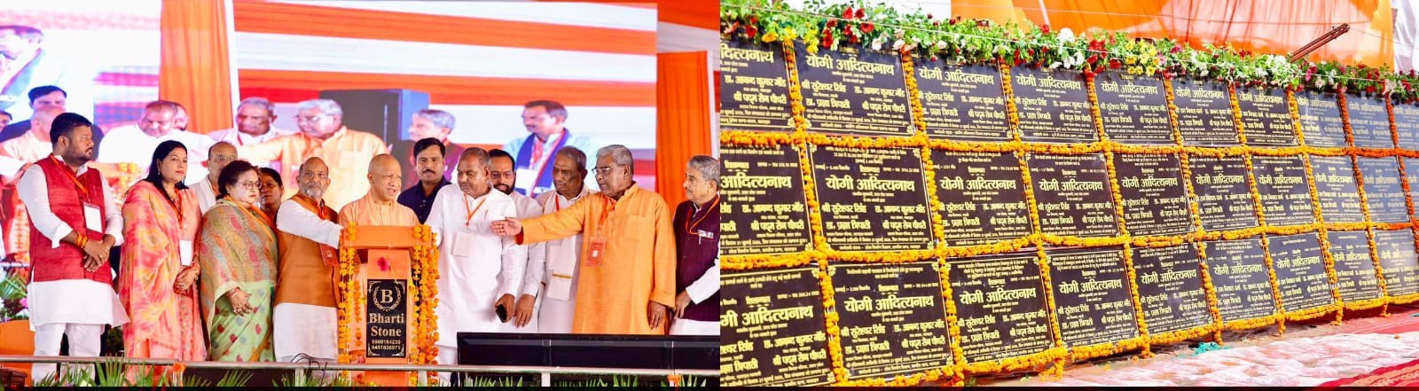बहराइच दौरे पर योगी आदित्यनाथ: ₹352 करोड़ की विकास योजनाओं का तोहफा