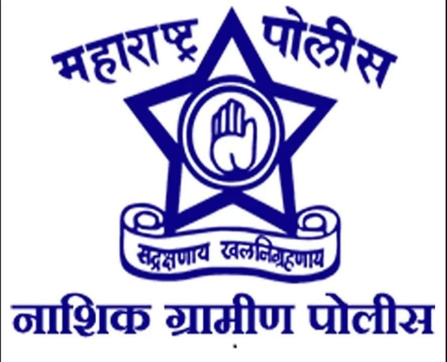 नशे के खिलाफ नासिक ग्रामीण पुलिस का बड़ा प्रहार, 42.19 लाख रुपये के गांजा और अफीम को किया नष्ट