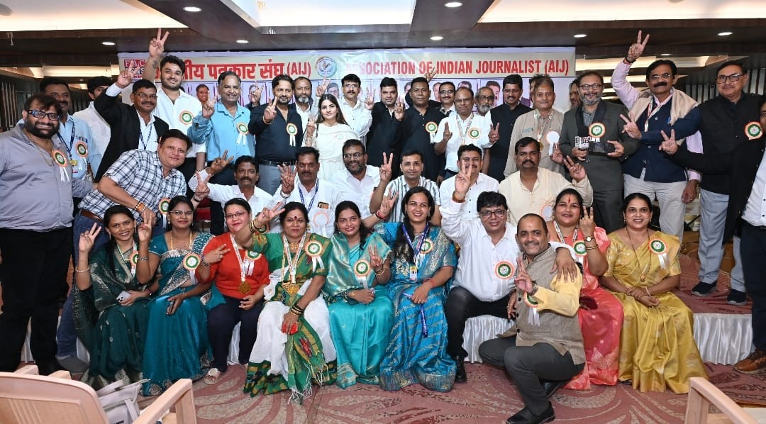 मुंबई में एसोसिएशन ऑफ इंडियन जर्नलिस्ट की 12वीं वार्षिक महासभा ऐतिहासिक रूप से सम्पन्न