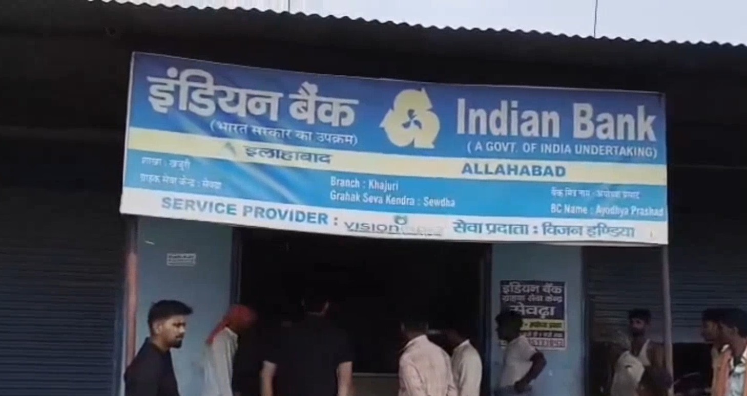 दिनदहाड़े बीसी संचालक से ₹2.53 लाख की लूट, तमंचे के बल पर नकदी लेकर फरार हुए बदमाश