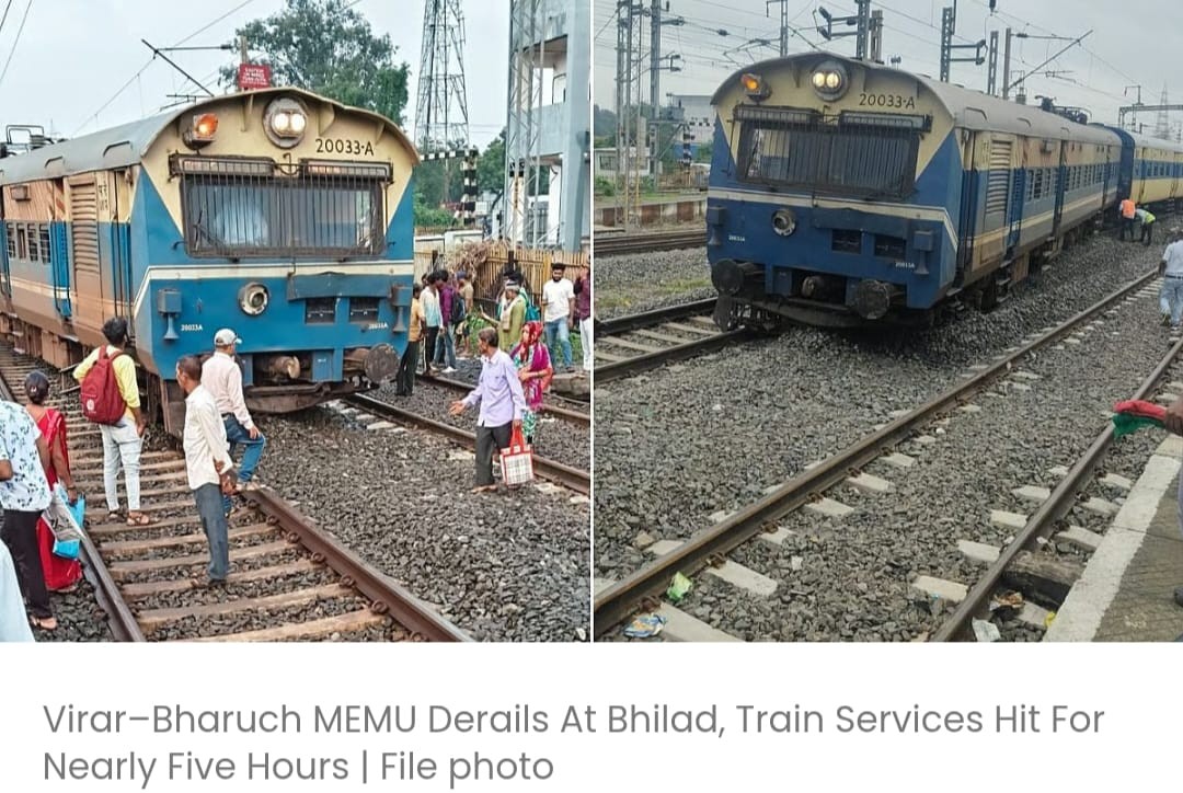 भिलाड में विरार-भरूच मेमू ट्रेन पटरी से उतरी, करीब पांच घंटे तक ट्रेन सेवाएं प्रभावित रहीं