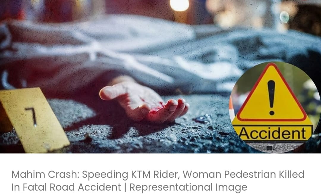 तेज़ रफ़्तार KTM राइडर और पैदल चल रही महिला की सड़क हादसे में मौत
