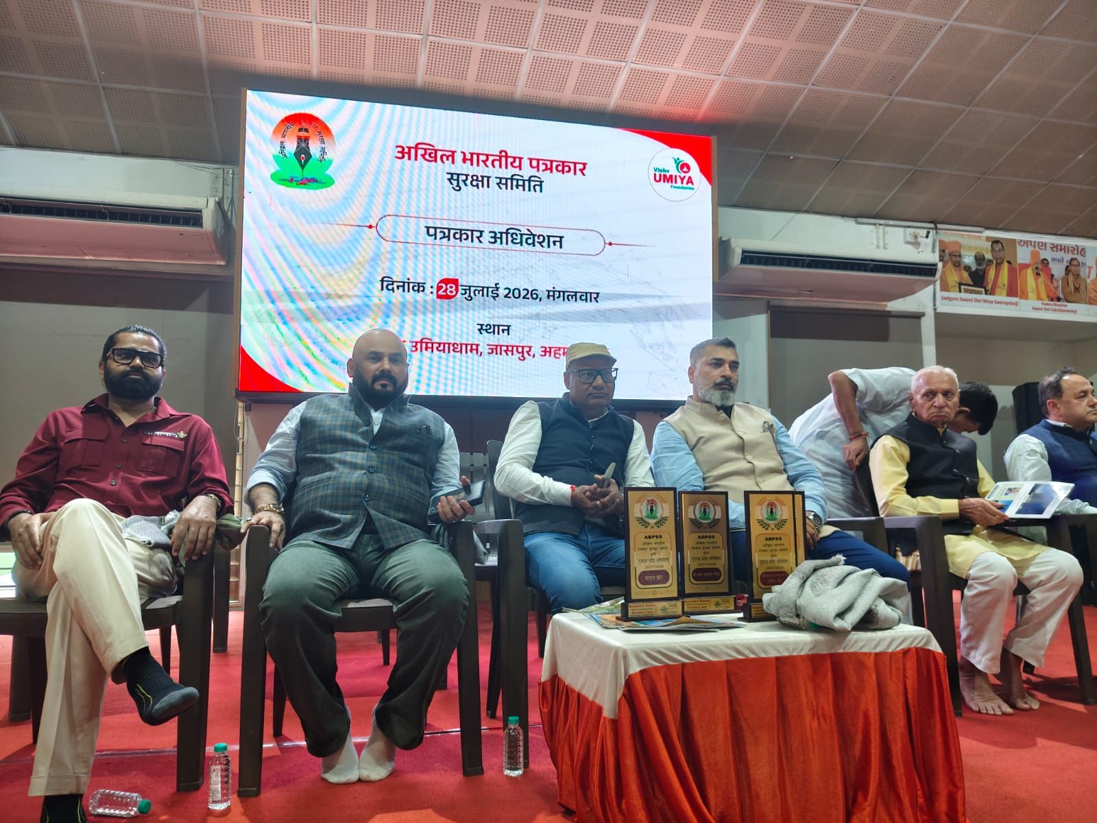 गांधीनगर में अखिल भारतीय पत्रकार सुरक्षा समिति का राष्ट्रीय अधिवेशन संपन्न, दिलशाद एस. खान सहित देशभर से 850 पत्रकार हुए शामिल