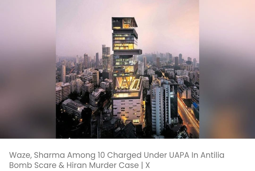 एंटीलिया बम की धमकी और हिरन मर्डर केस में वाज़े और शर्मा समेत 10 लोगों पर UAPA के तहत आरोप लगाए गए