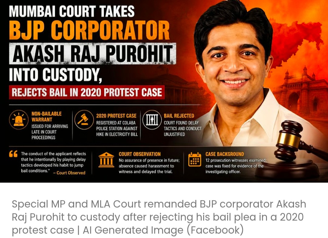 स्पेशल MP और MLA कोर्ट ने 2020 के विरोध-प्रदर्शन मामले में BJP पार्षद आकाश राज पुरोहित को न्यायिक हिरासत में भेजा, ज़मानत याचिका खारिज की