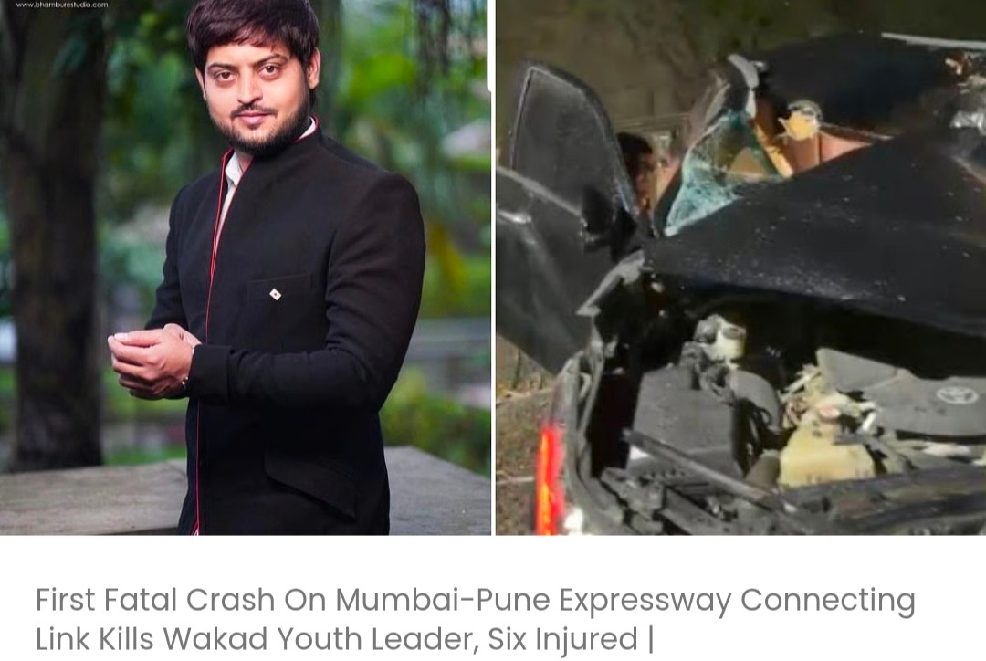 मुंबई-पुणे एक्सप्रेसवे को जोड़ने वाले लिंक पर पहली जानलेवा दुर्घटना में वाकड के युवा नेता की मौत, छह घायल