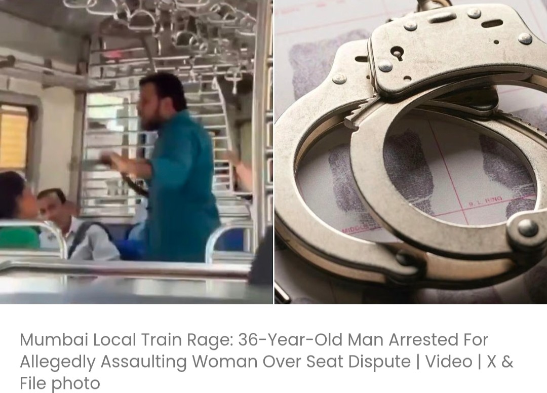 मुंबई लोकल ट्रेन में हंगामा: सीट को लेकर महिला के साथ मारपीट के आरोप में 36 साल का व्यक्ति गिरफ्तार