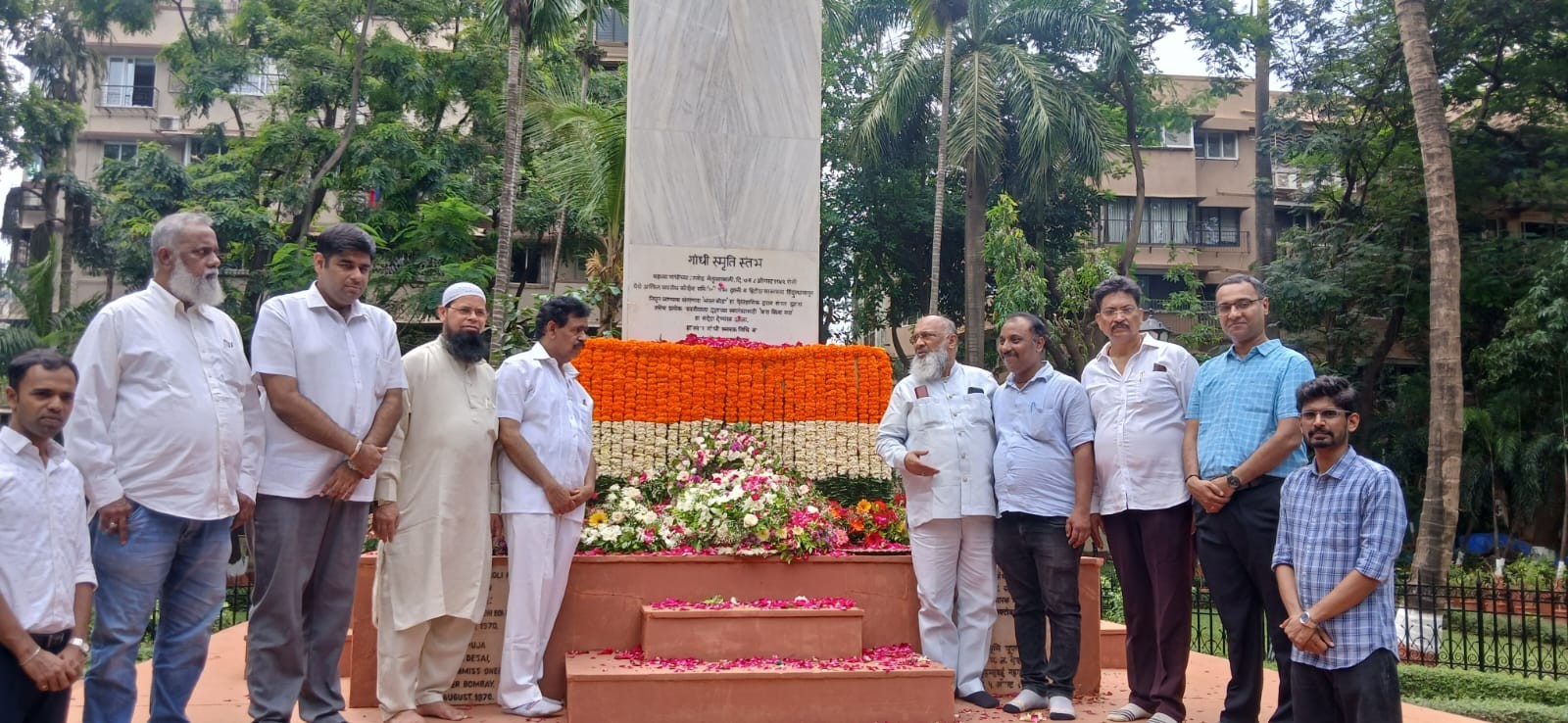 ऑगस्ट क्रांति स्तंभ पर NCP का नमन, शहीदों को दी श्रद्धांजलि