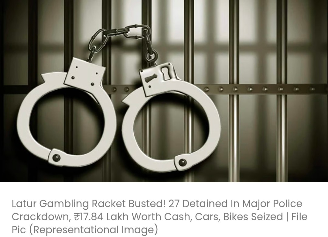 लातूर में जुए का रैकेट पकड़ा गया! पुलिस की बड़ी कार्रवाई में 27 लोग हिरासत में; ₹17.84 लाख नकद, कारें और बाइक ज़ब्त