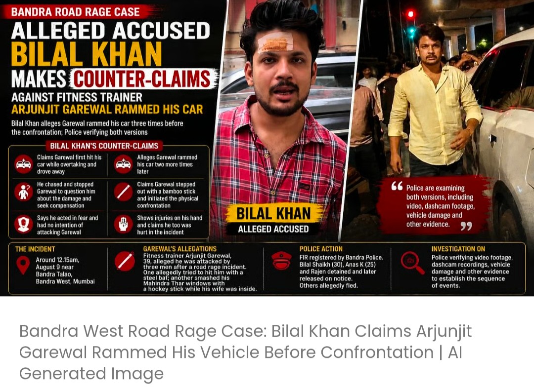 बांद्रा रोड रेज मामला: आरोपी बिलाल खान ने फिटनेस ट्रेनर अर्जुनजीत गरेवाल पर अपनी कार टक्कर मारने का आरोप लगाया