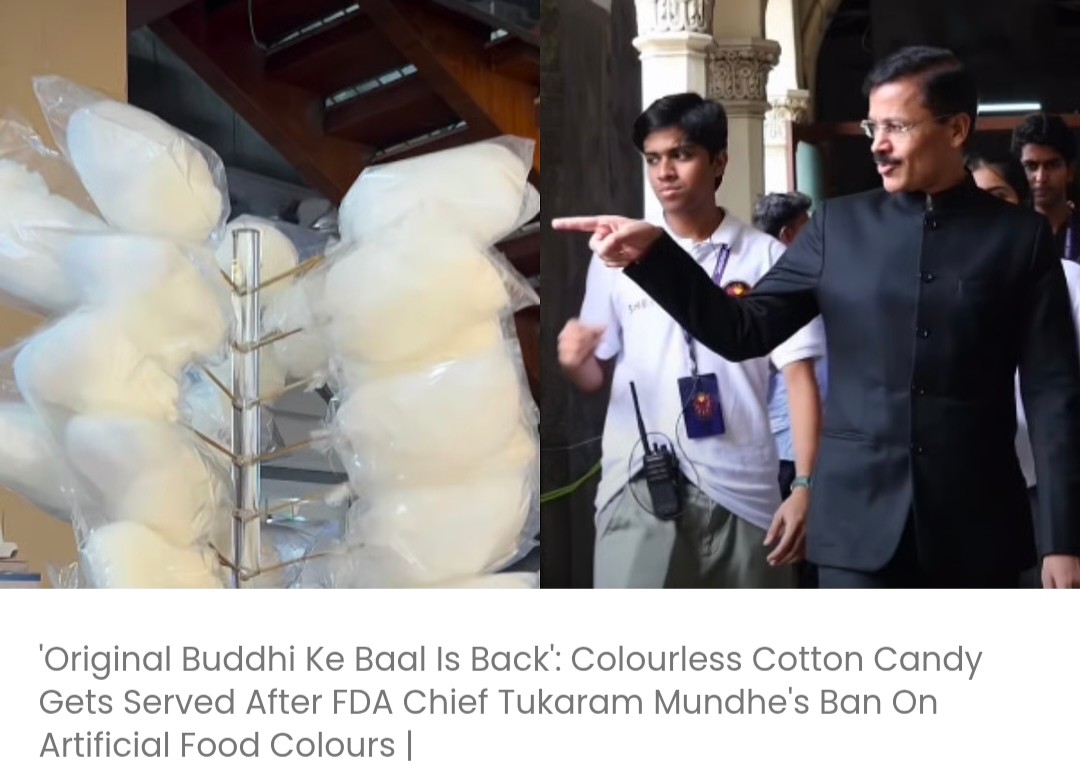 असली बुड्ढी के बाल' की वापसी: FDA प्रमुख तुकाराम मुंडे द्वारा आर्टिफिशियल फूड कलर्स पर रोक लगाने के बाद अब बिना रंग वाली कॉटन कैंडी परोसी जा रही है