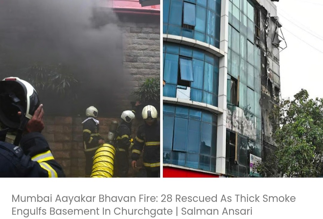 मुंबई आयकर भवन में आग: चर्चगेट में बेसमेंट में घना धुआं फैलने से 28 लोगों को बचाया गया
