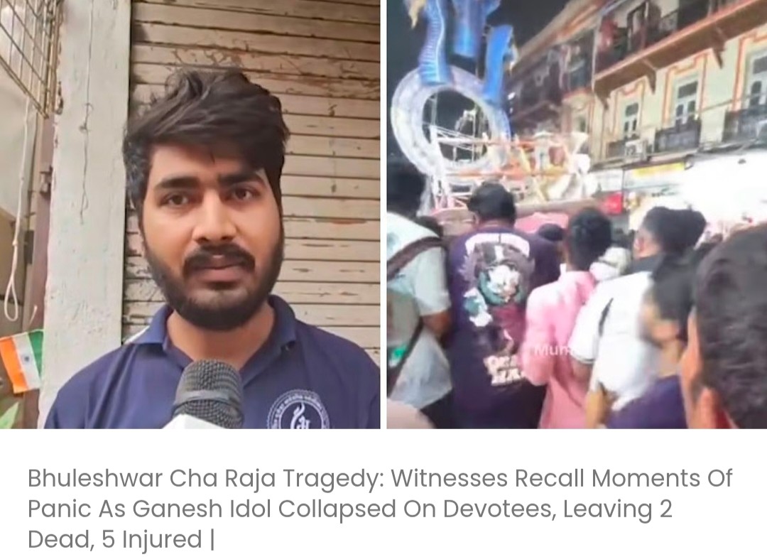 भूलेश्वर चा राजा हादसा: चश्मदीदों ने उस अफरातफरी के पलों को याद किया जब गणेश प्रतिमा भक्तों पर गिर गई, जिससे 2 लोगों की मौत हो गई और 5 घायल हो गए