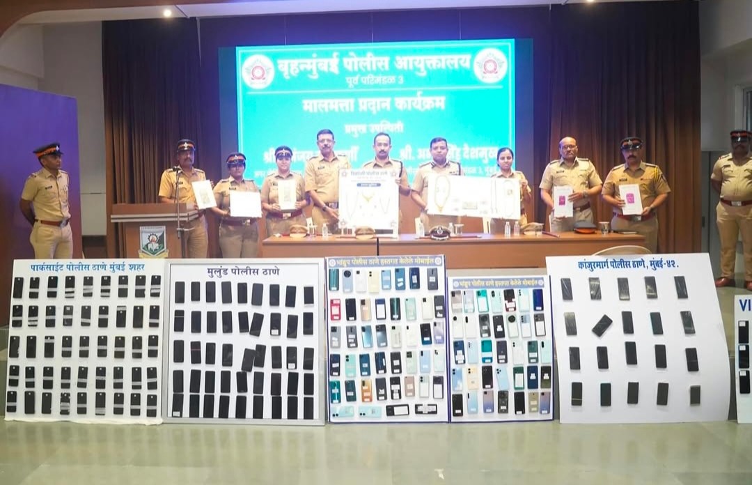 मुंबई पुलिस की बड़ी कामयाबी: 1.15 करोड़ रुपये की खोई-चोरी संपत्ति मालिकों को लौटाया
