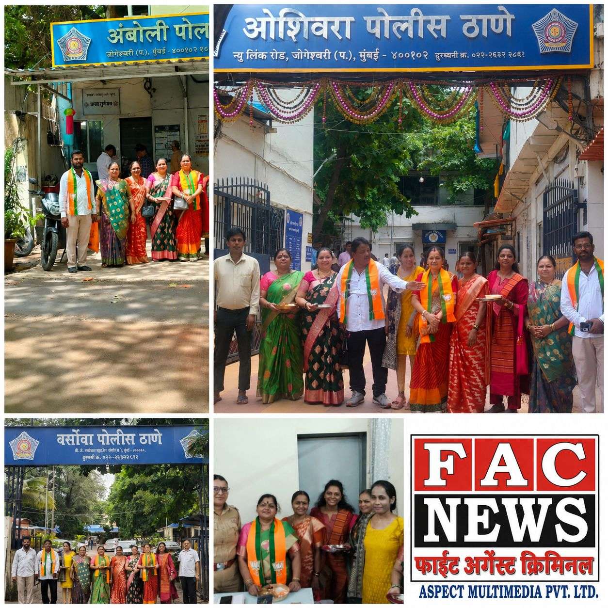 रक्षाबंधन पर अनोखी पहल: महिला मोर्चा ने पुलिस अधिकारियों को बांधी राखी, सुरक्षा का लिया संकल्प