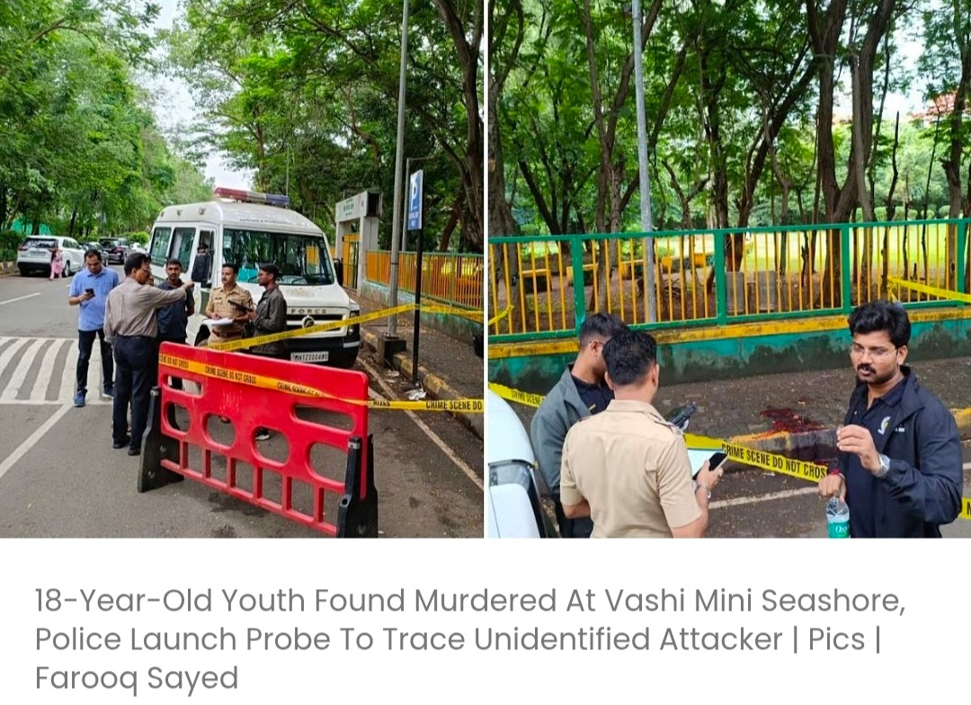 वाशी मिनी सीशोर पर 18 साल के युवक की हत्या; पुलिस ने अज्ञात हमलावर का पता लगाने के लिए जांच शुरू की