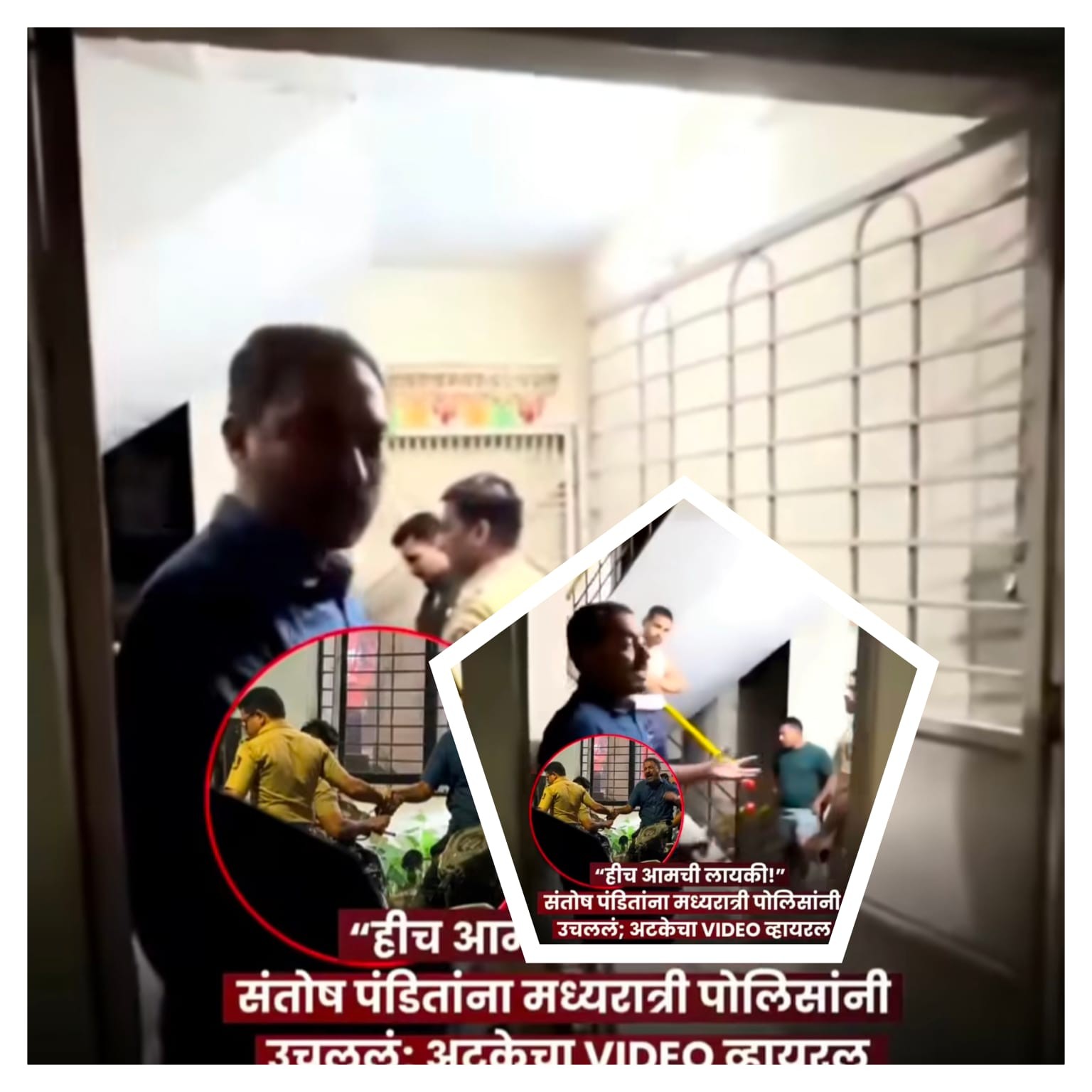 पुणे: रीलस्टार संतोष पंडित को आधी रात को पुलिस ने किया गिरफ्तार, मंत्री चंद्रकांत पाटील पर आपत्तिजनक वीडियो बनाने का आरोप