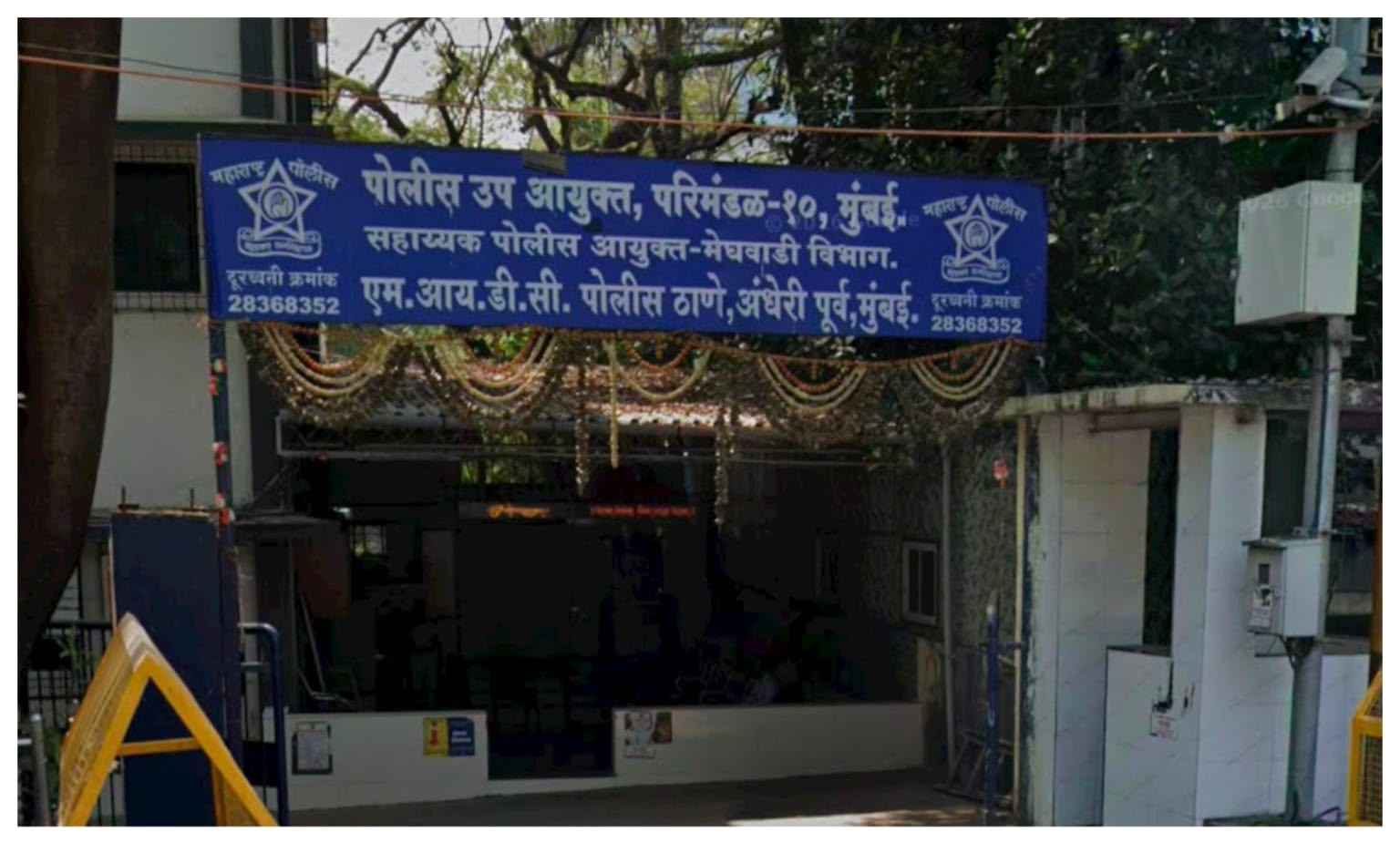 अंधेरी MIDC में माथाडी के नाम पर कथित वसूली का नेटवर्क? 7 गिरफ्तार, 4 फरार