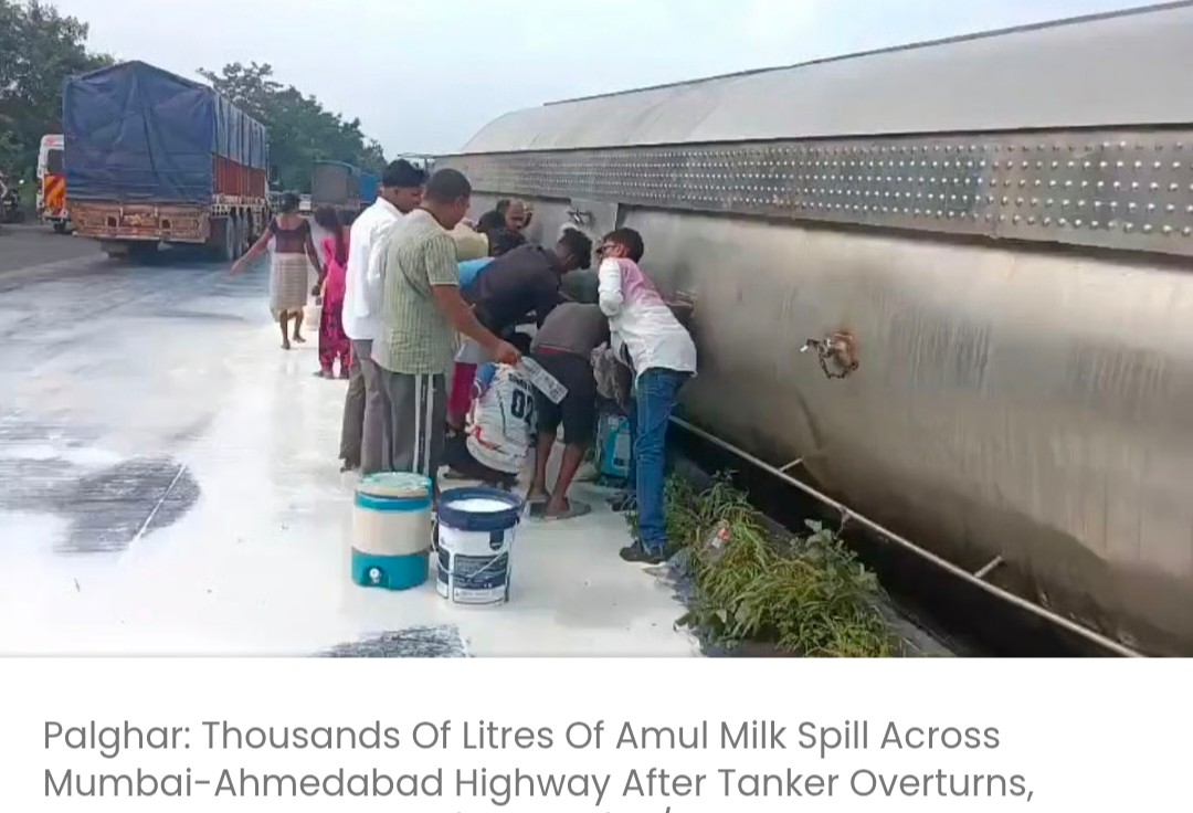 मुंबई-अहमदाबाद हाईवे पर टैंकर पलटने से हज़ारों लीटर अमूल दूध बह गया; स्थानीय लोग दूध इकट्ठा करने के लिए दौड़े