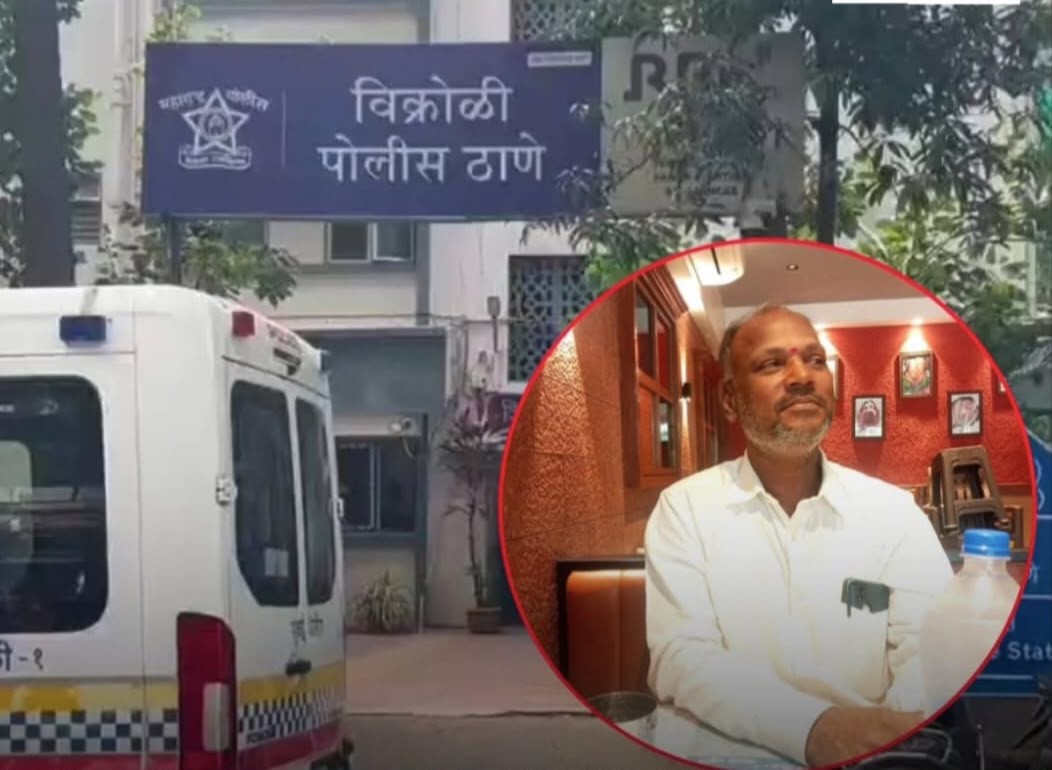 विक्रोली में नाबालिग लड़की से छेड़छाड़ का आरोप, रिक्शा चालक गिरफ्तार